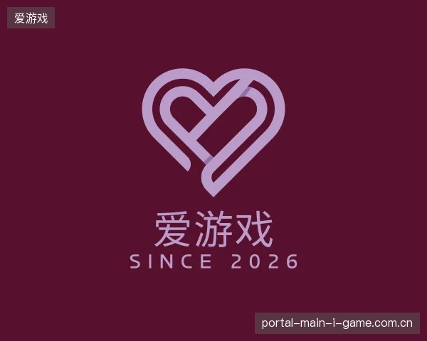 认识爱游戏官网